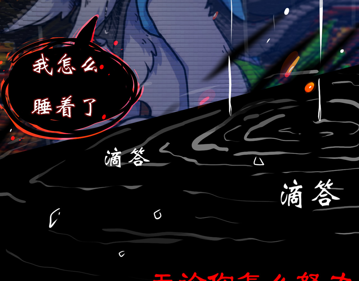 万界之临 抵达 第17页