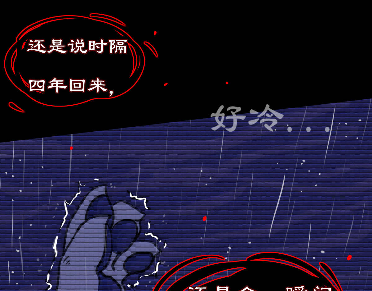 万界之临 抵达 第25页