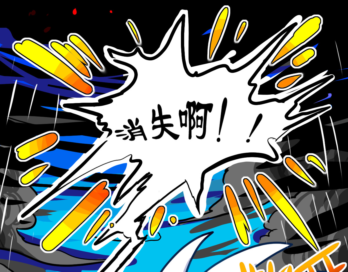 万界之临 抵达 第28页