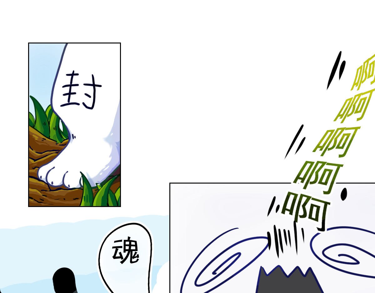 万界之临 抵达 第4页