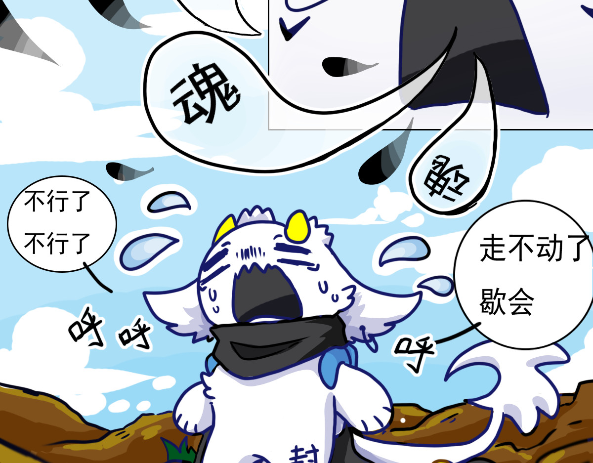 万界之临 抵达 第5页
