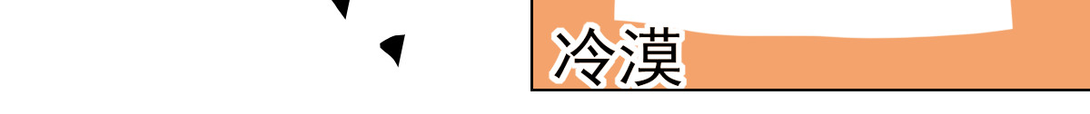 万界之临 抵达 第51页