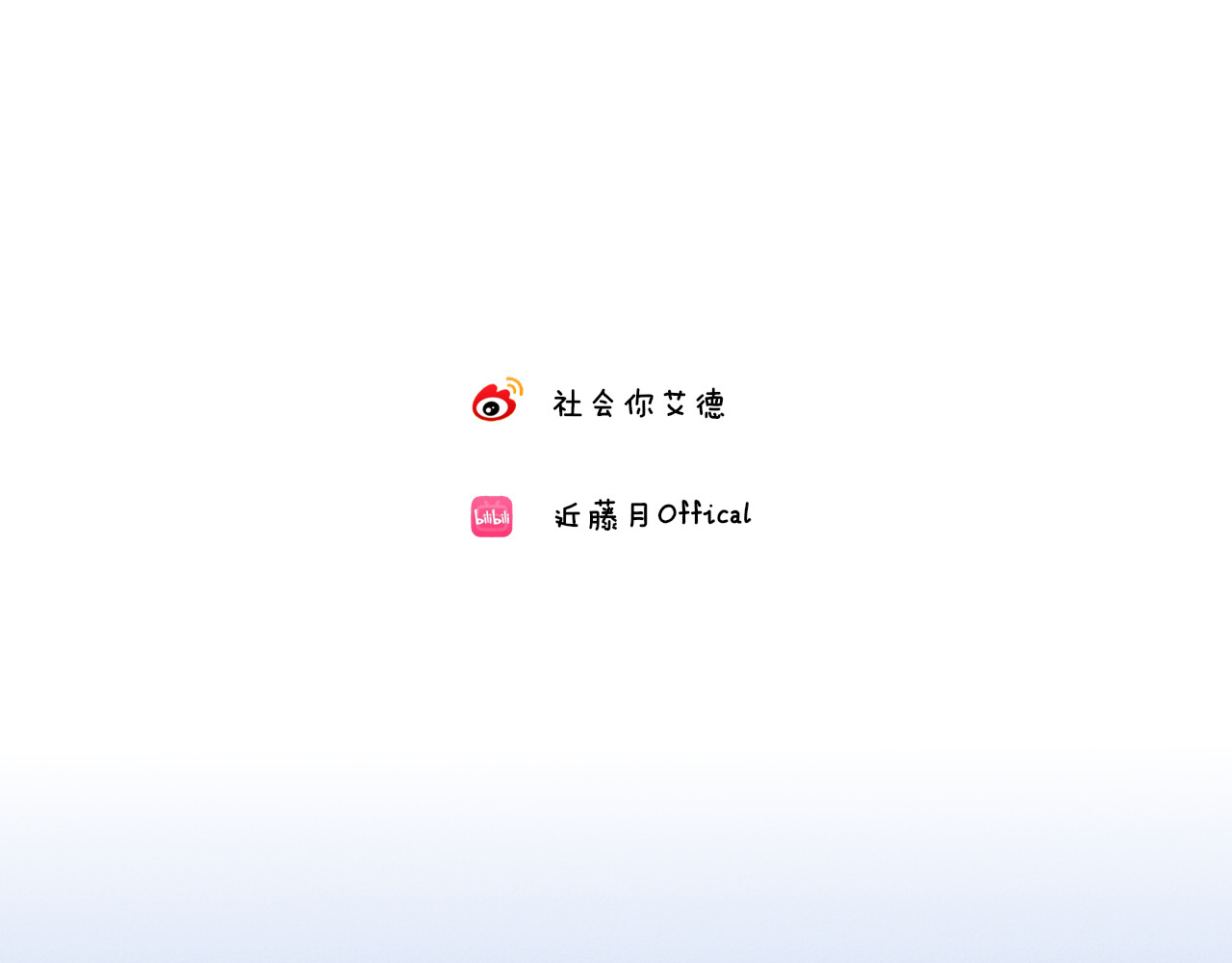 猫里狗气 03 宿敌 第1页