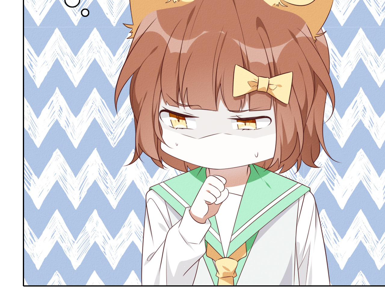 猫里狗气 03 宿敌 第20页