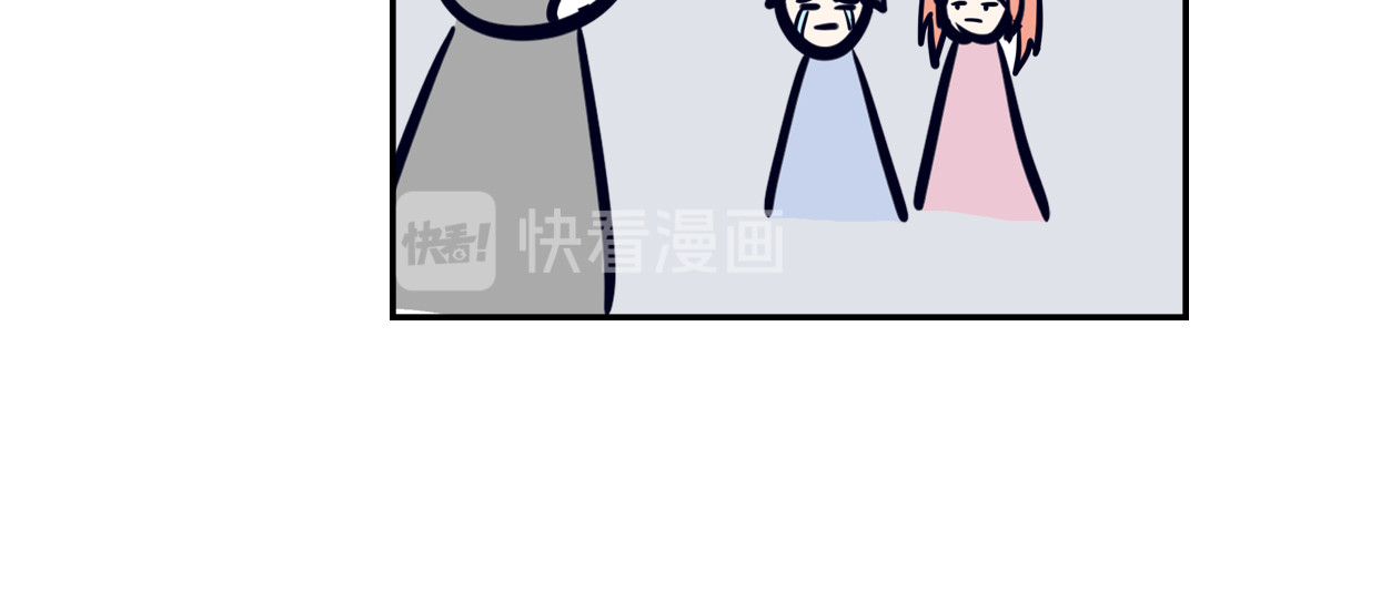 半糖世界 第5页