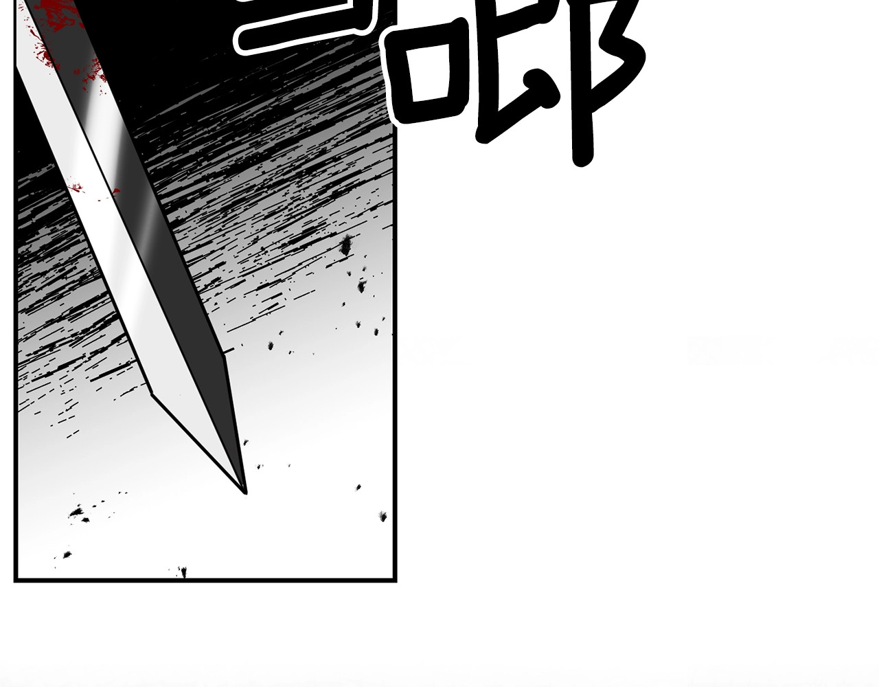 反叛皇子的御用教师 第1话 玫瑰与诅咒 第145页