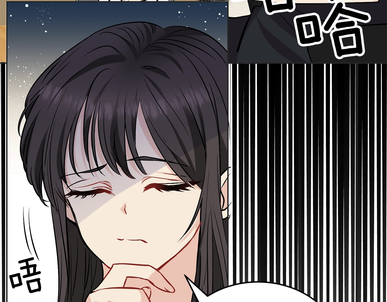 反叛皇子的御用教师 第1话 玫瑰与诅咒 第161页