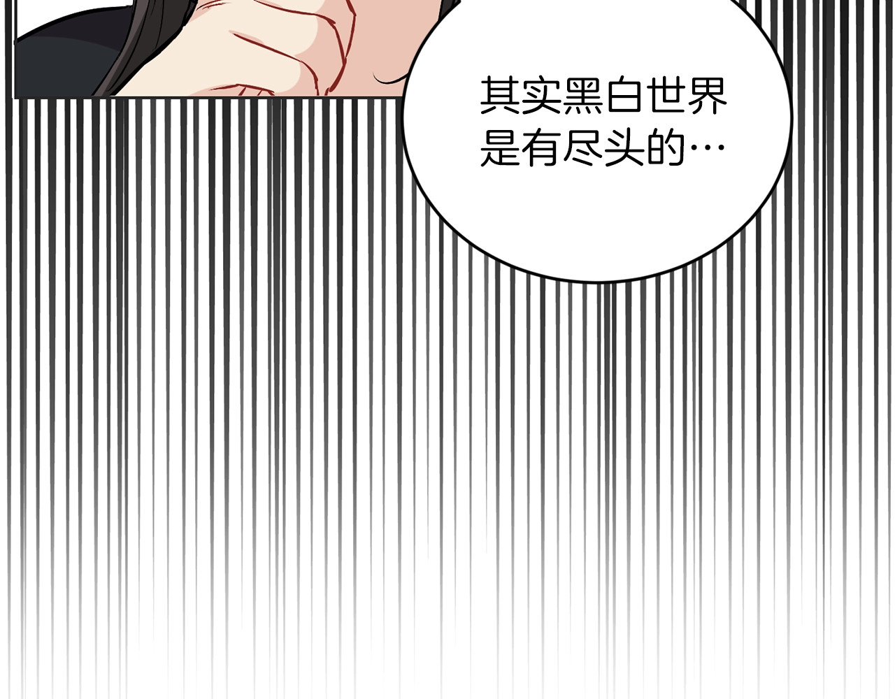 反叛皇子的御用教师 第1话 玫瑰与诅咒 第162页