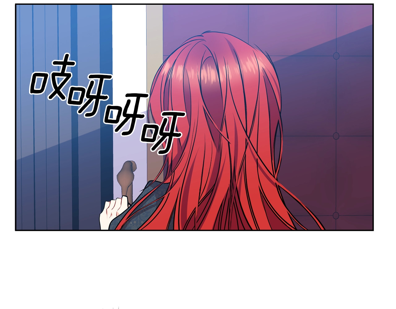 反叛皇子的御用教师 第1话 玫瑰与诅咒 第233页