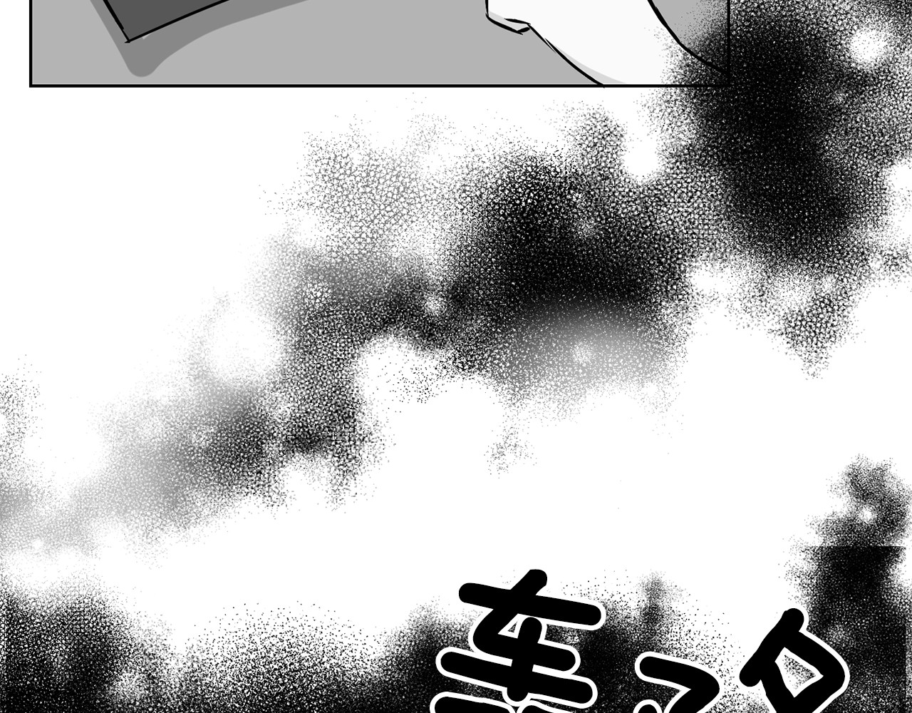 反叛皇子的御用教师 第1话 玫瑰与诅咒 第86页