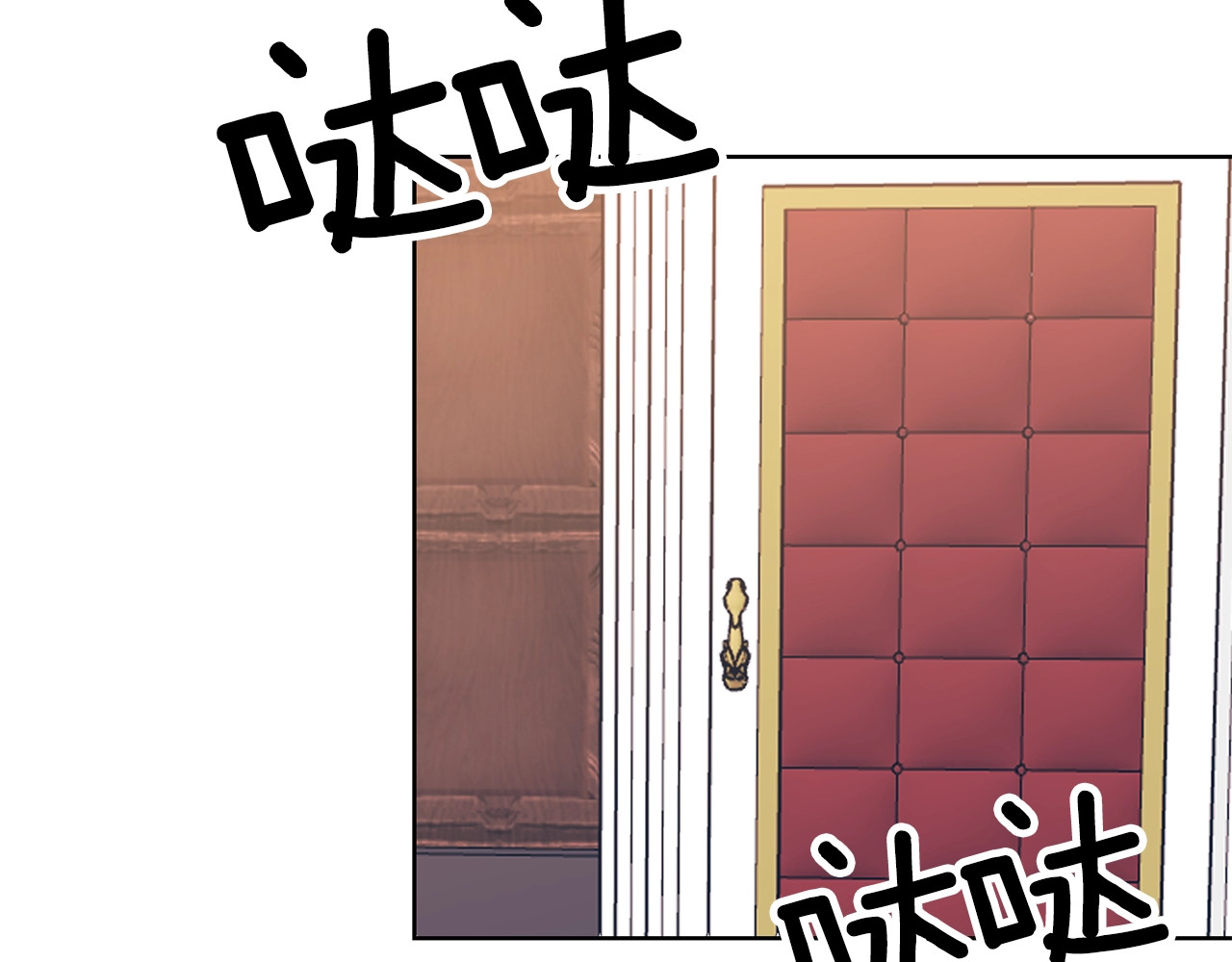 反叛皇子的御用教师 第2话 调教皇子计划 第231页