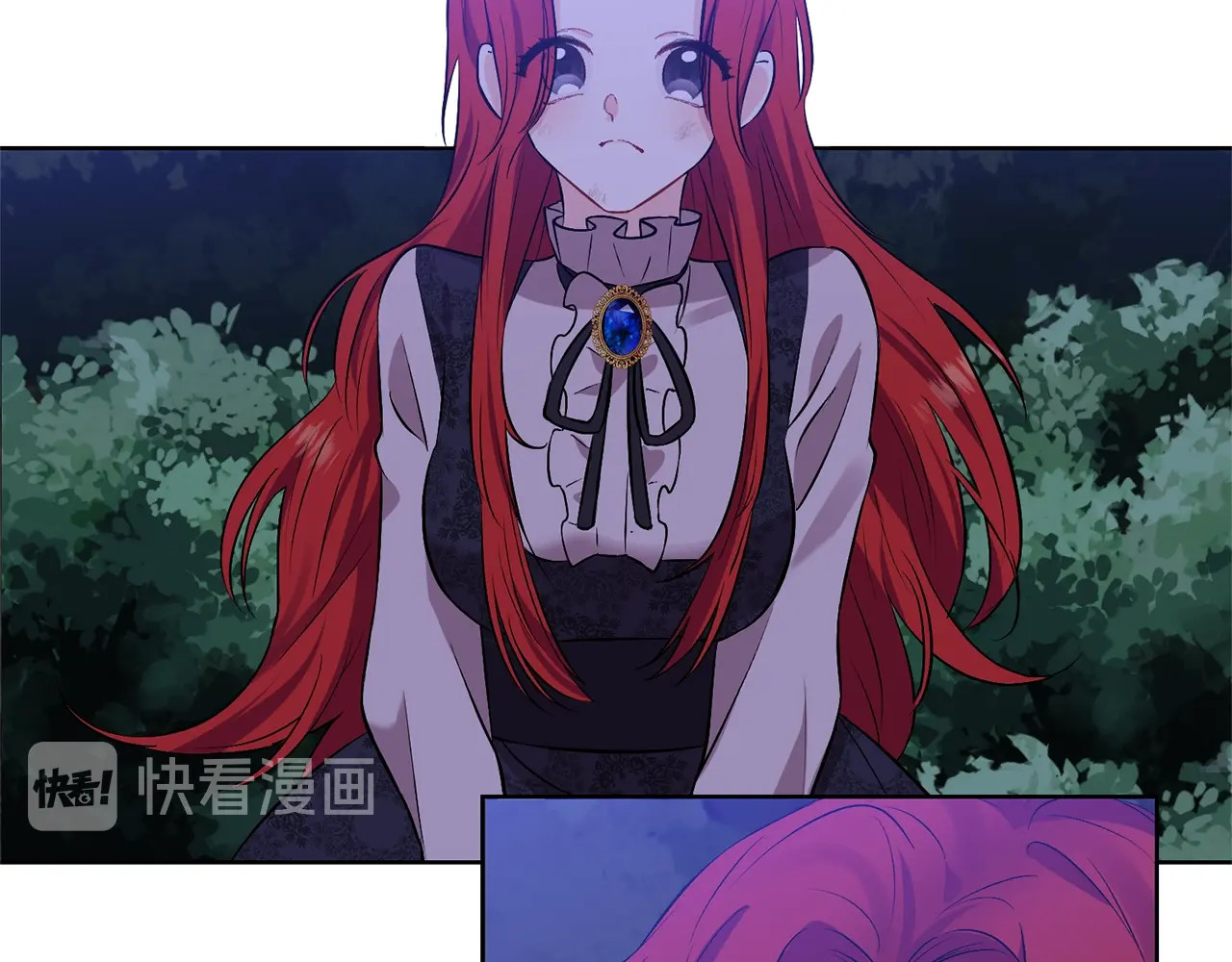 反叛皇子的御用教师 第4话 恋爱的烦恼 第50页