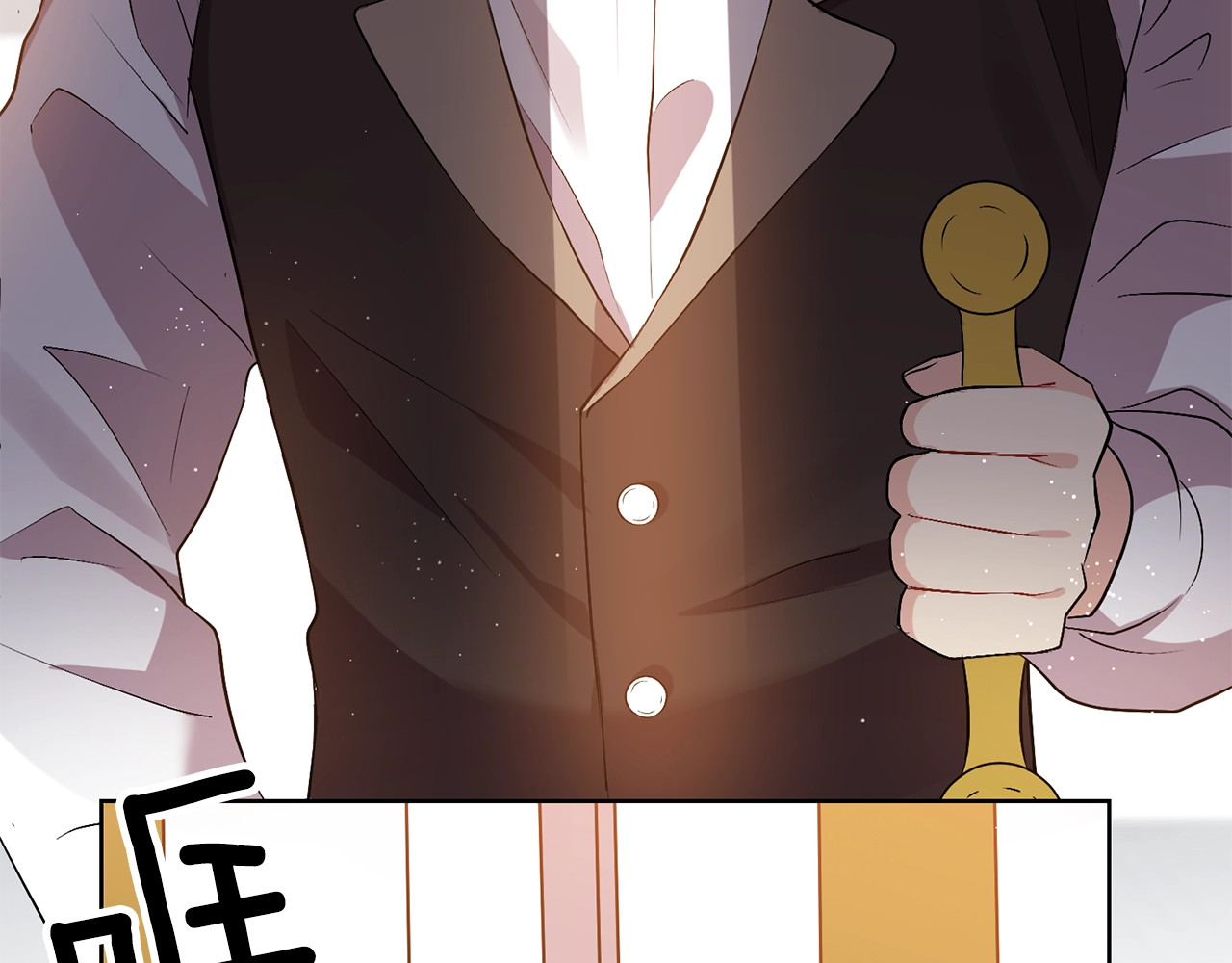 反叛皇子的御用教师 第5话 解锁新颜色 第11页