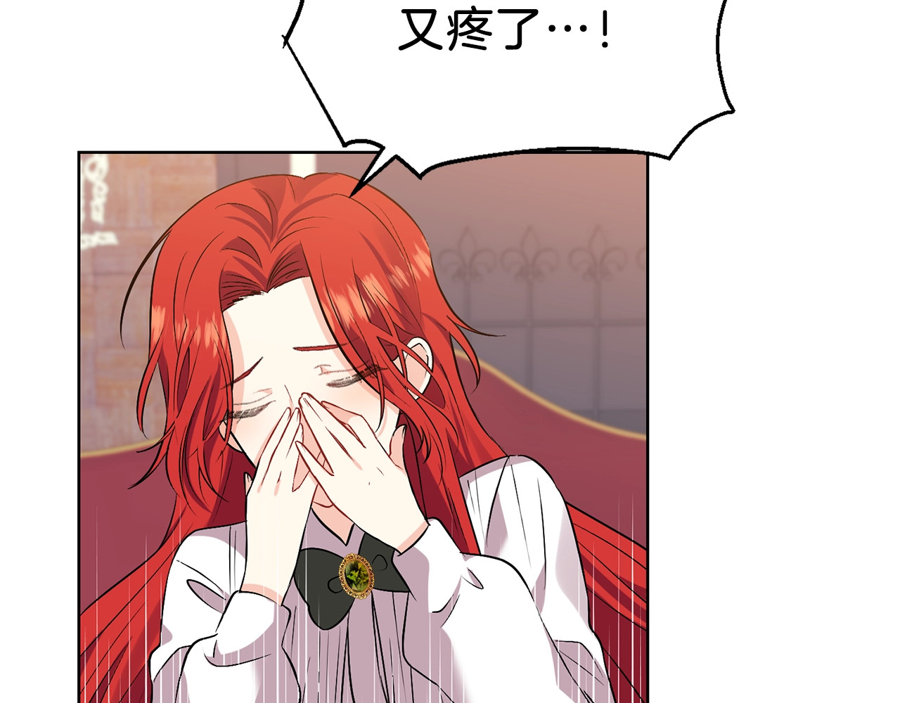 反叛皇子的御用教师 第5话 解锁新颜色 第54页
