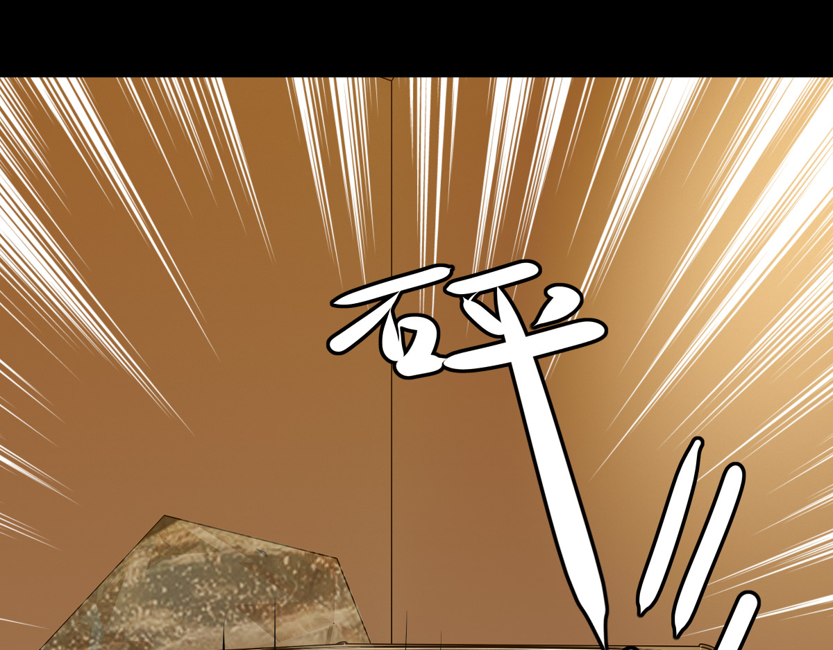 黑色轶事 祭.三层宫（中） 第57页