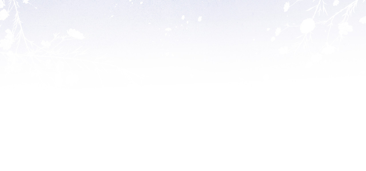 君面似桃花 第5话 等着你低头 第12页