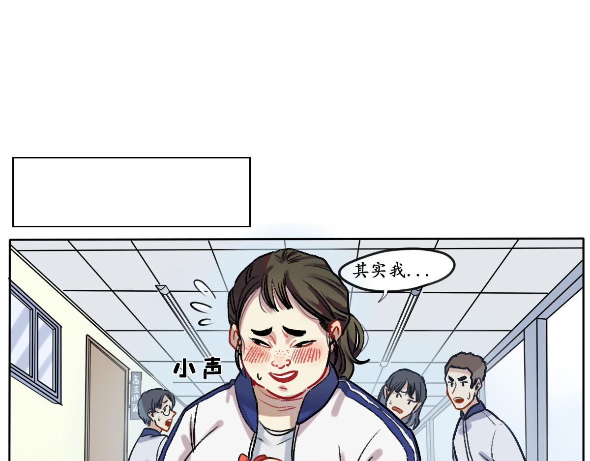 反套路联盟 第二话 重生之恶毒女角 第15页