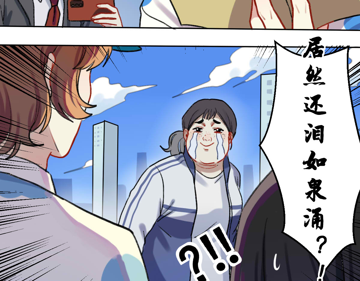 反套路联盟 第二话 重生之恶毒女角 第40页