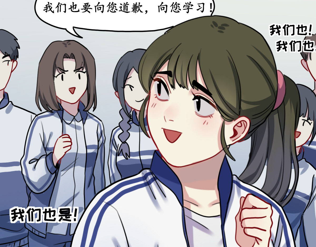 反套路联盟 第二话 重生之恶毒女角 第54页