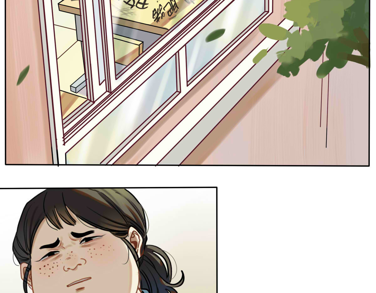 反套路联盟 第二话 重生之恶毒女角 第9页