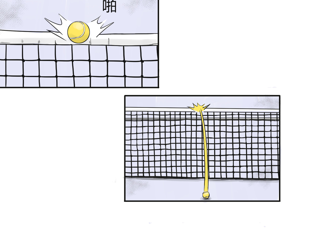 上旋高手 燃烧的正手 第26页
