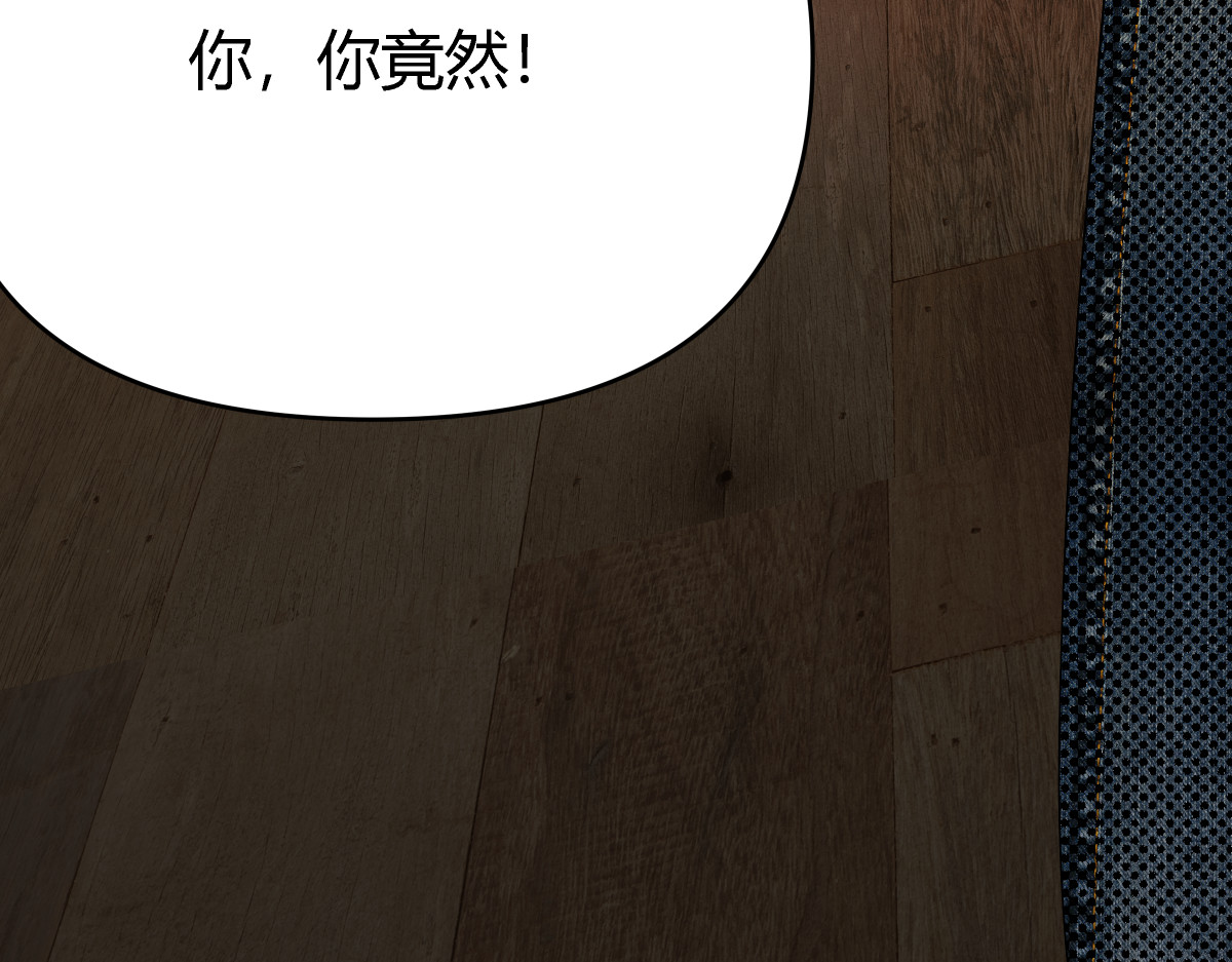黑色轶事 祭.三层宫（结局） 第26页