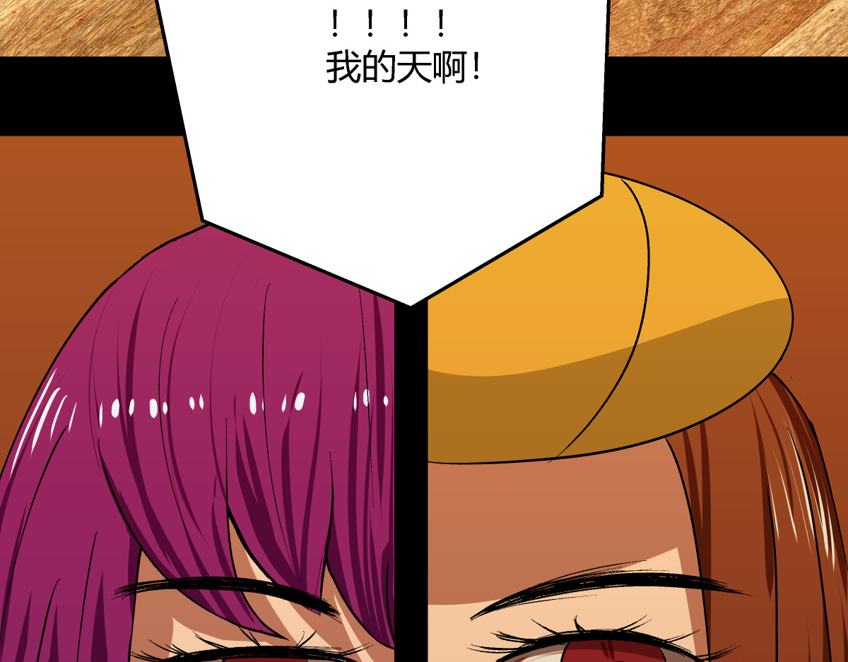 黑色轶事 祭.三层宫（结局） 第35页