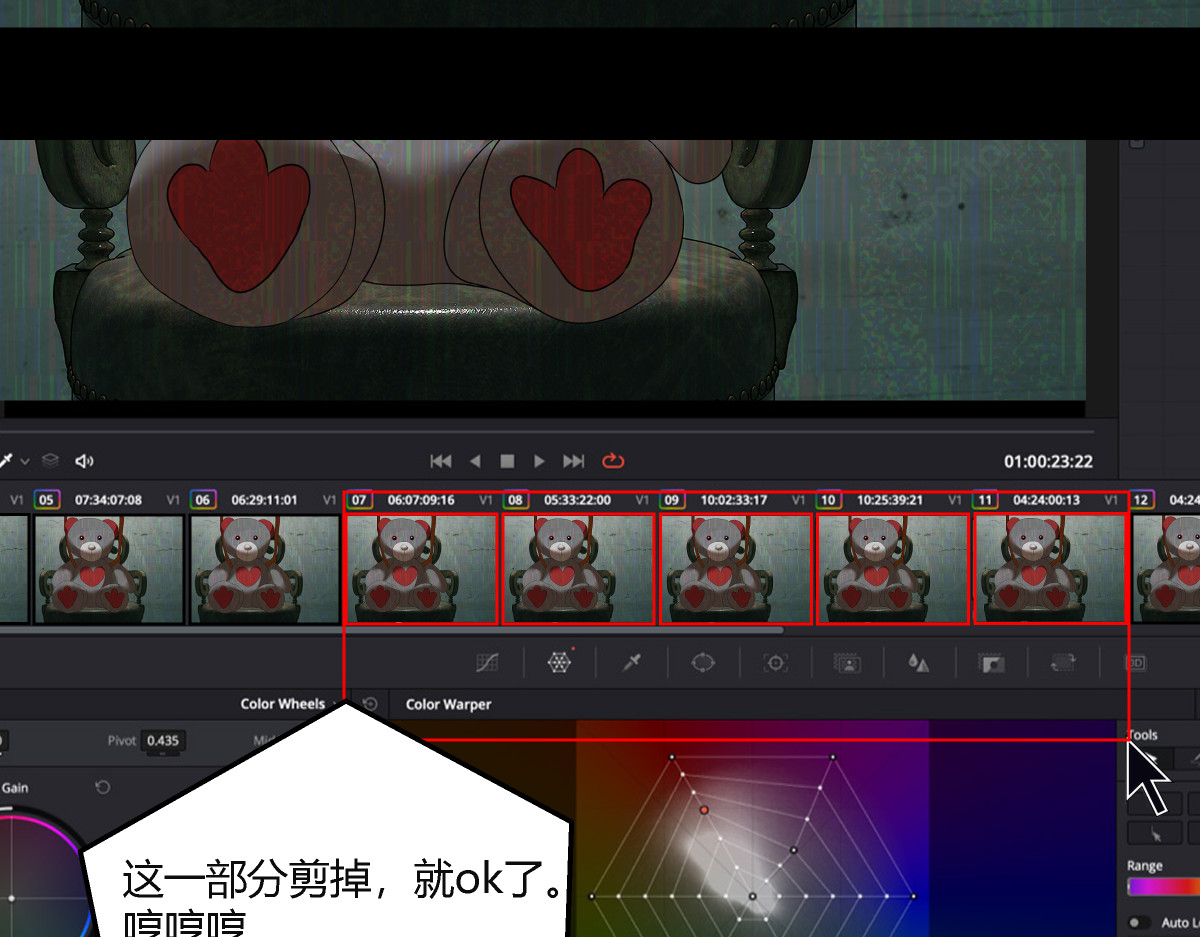 黑色轶事 祭.三层宫（结局） 第75页