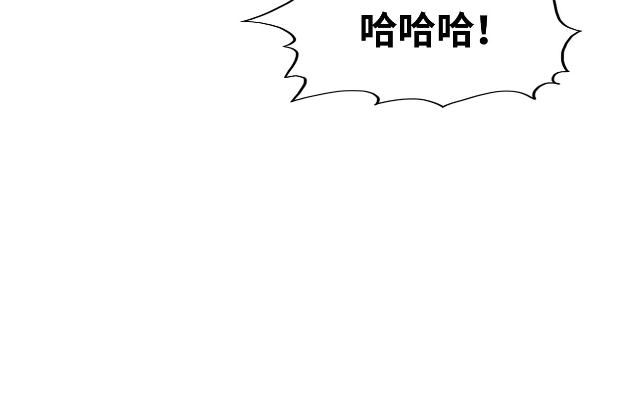 这一世我要当至尊 第3话 校门口 第118页
