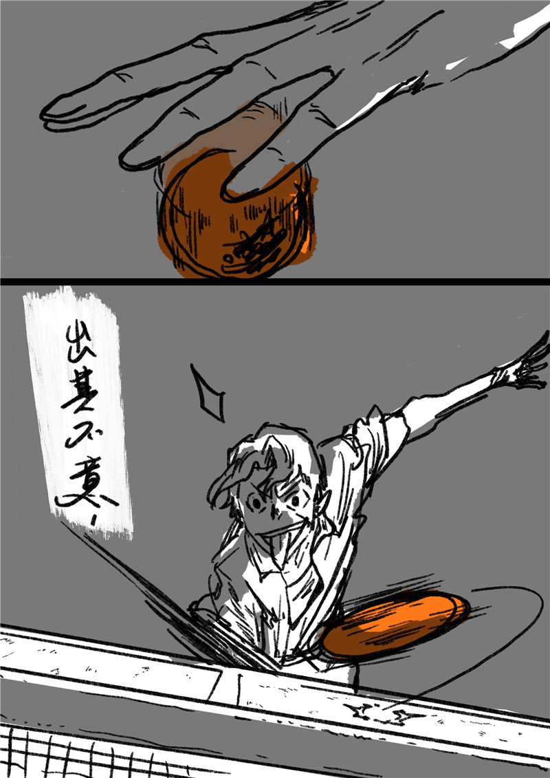 乒乓 第四回 挑战! 第5页