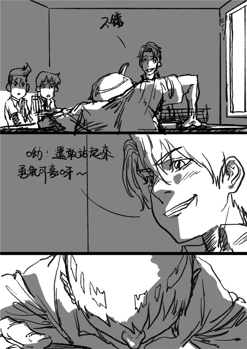 乒乓 第四回 挑战! 第10页