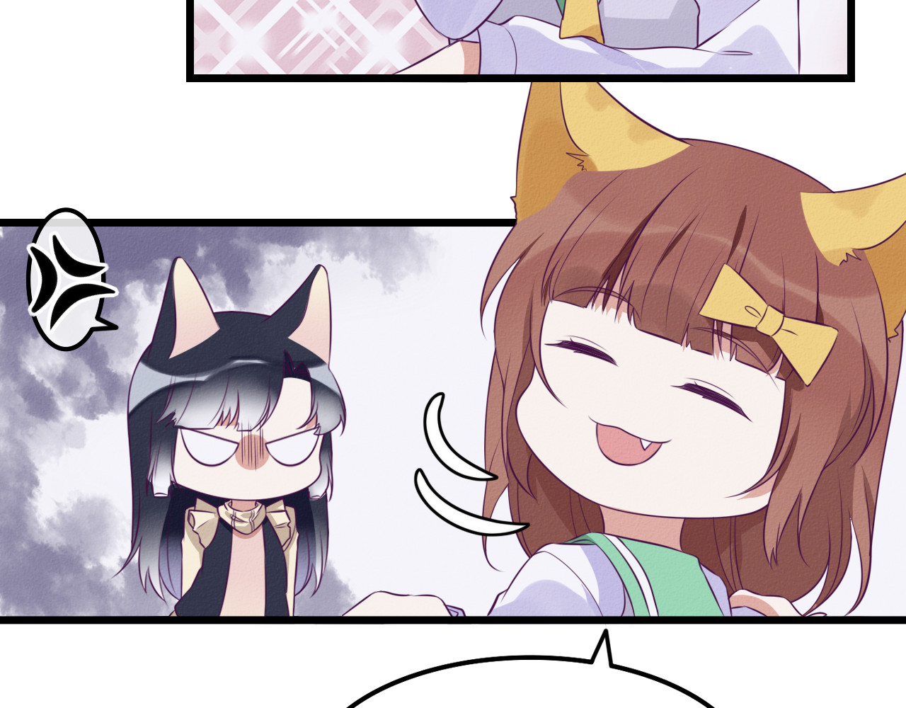 猫里狗气 第四话 宿敌2 第12页