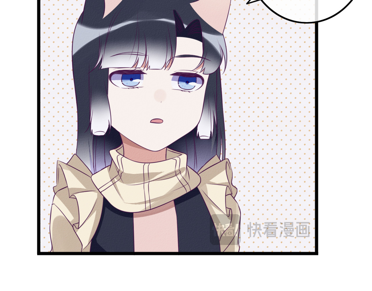 猫里狗气 第四话 宿敌2 第20页