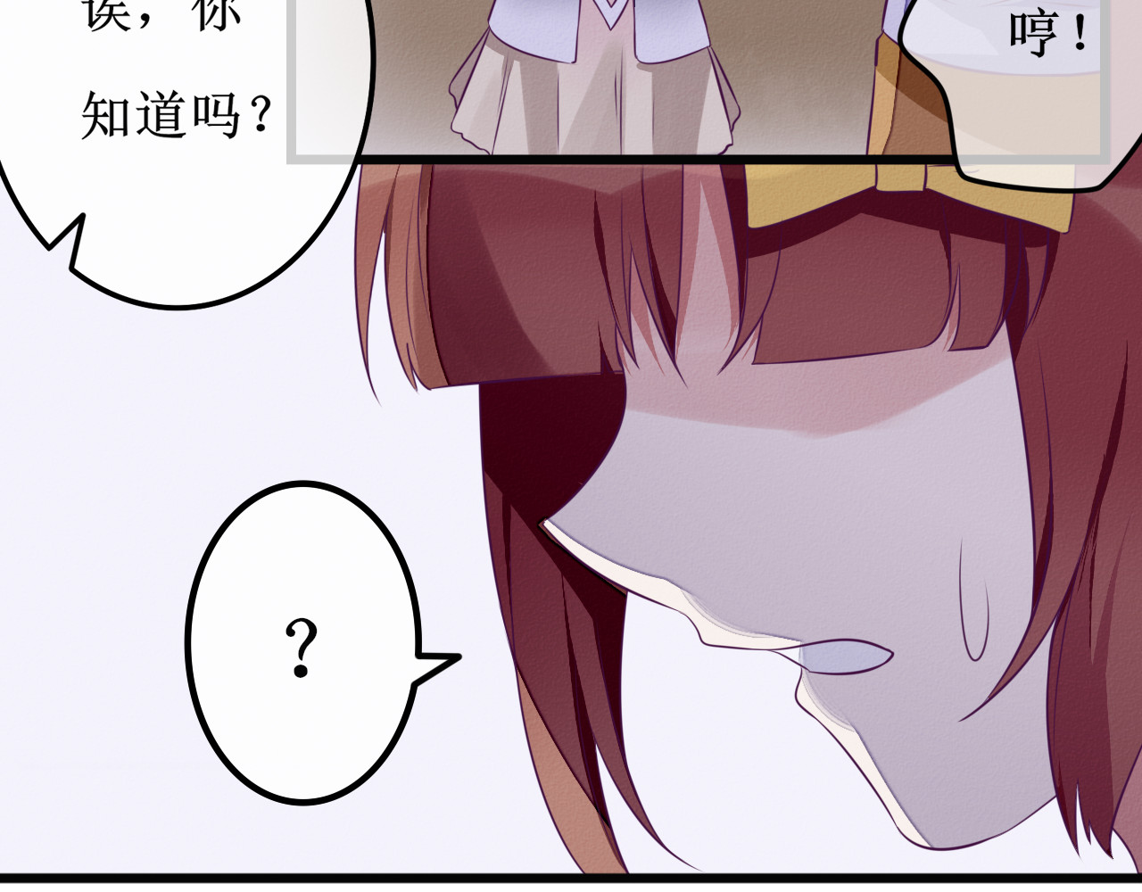 猫里狗气 第四话 宿敌2 第30页