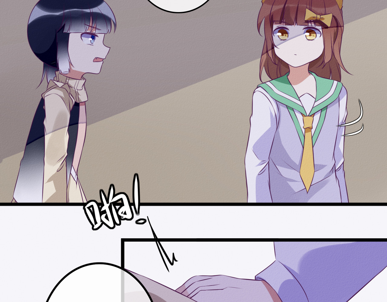 猫里狗气 第四话 宿敌2 第37页