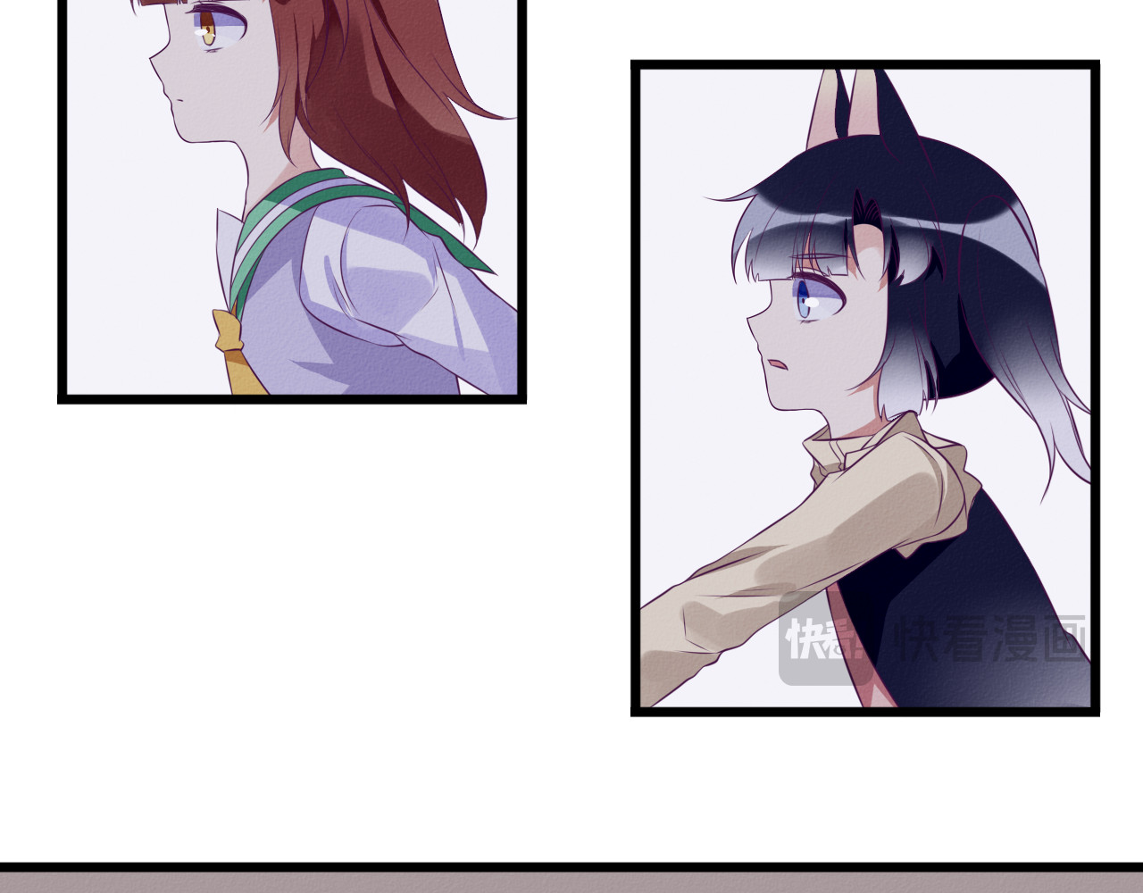 猫里狗气 第四话 宿敌2 第42页