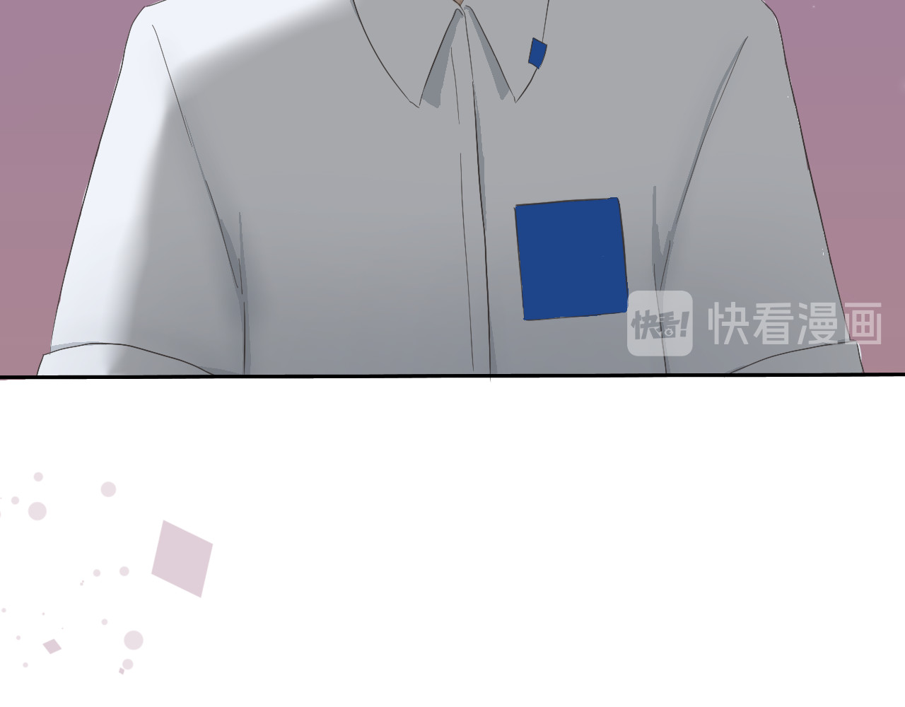文科男和理科女 第1话 现在的我们 第34页