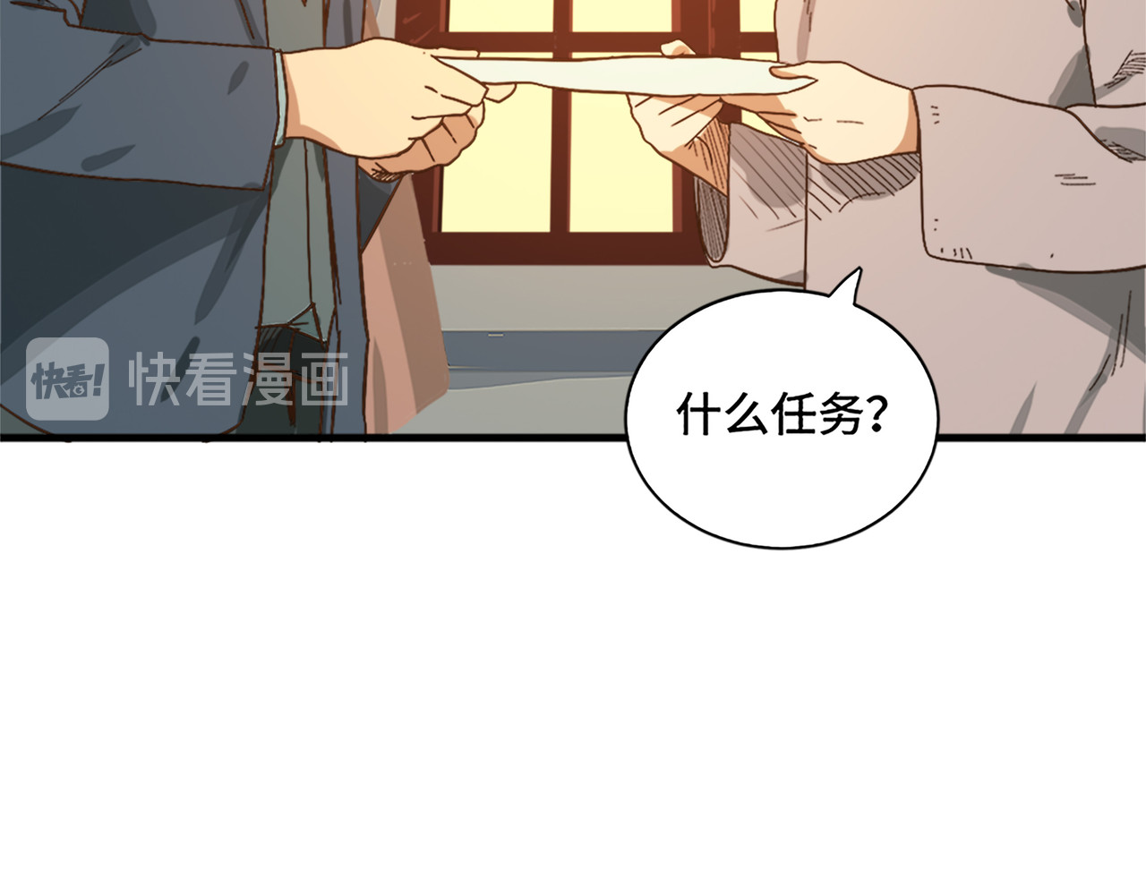 信仰赞歌 第一话 这就是清廉和奉献 第102页