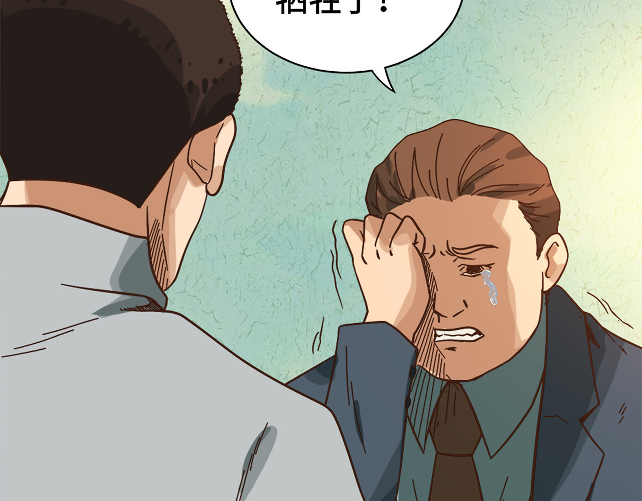 信仰赞歌 第一话 这就是清廉和奉献 第72页
