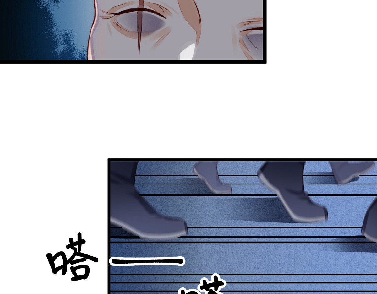 皇城第一偶像天团 01墨祁登场 第19页
