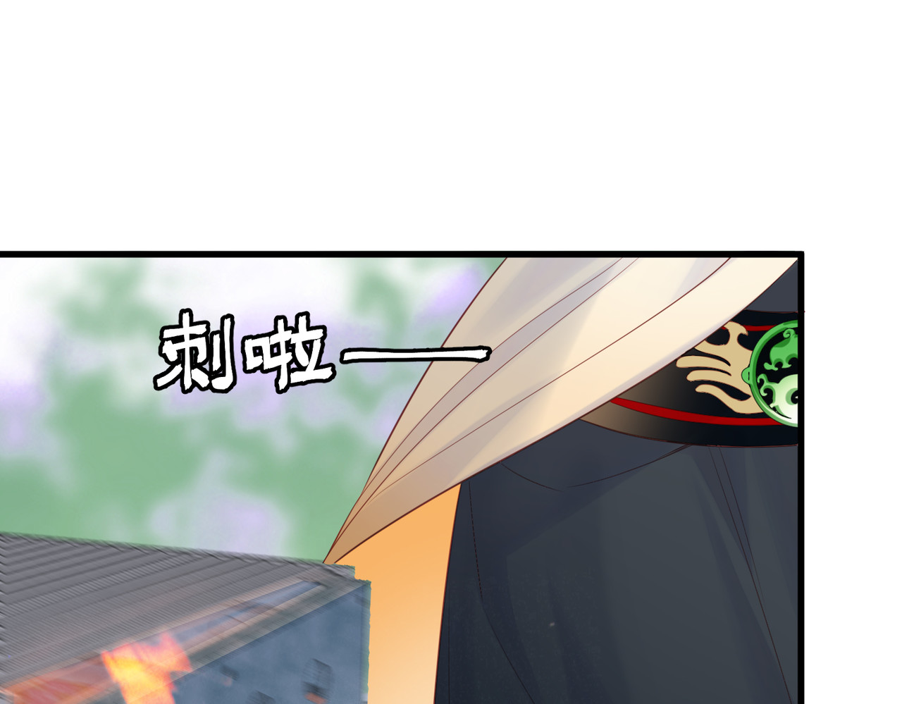 皇城第一偶像天团 01墨祁登场 第70页