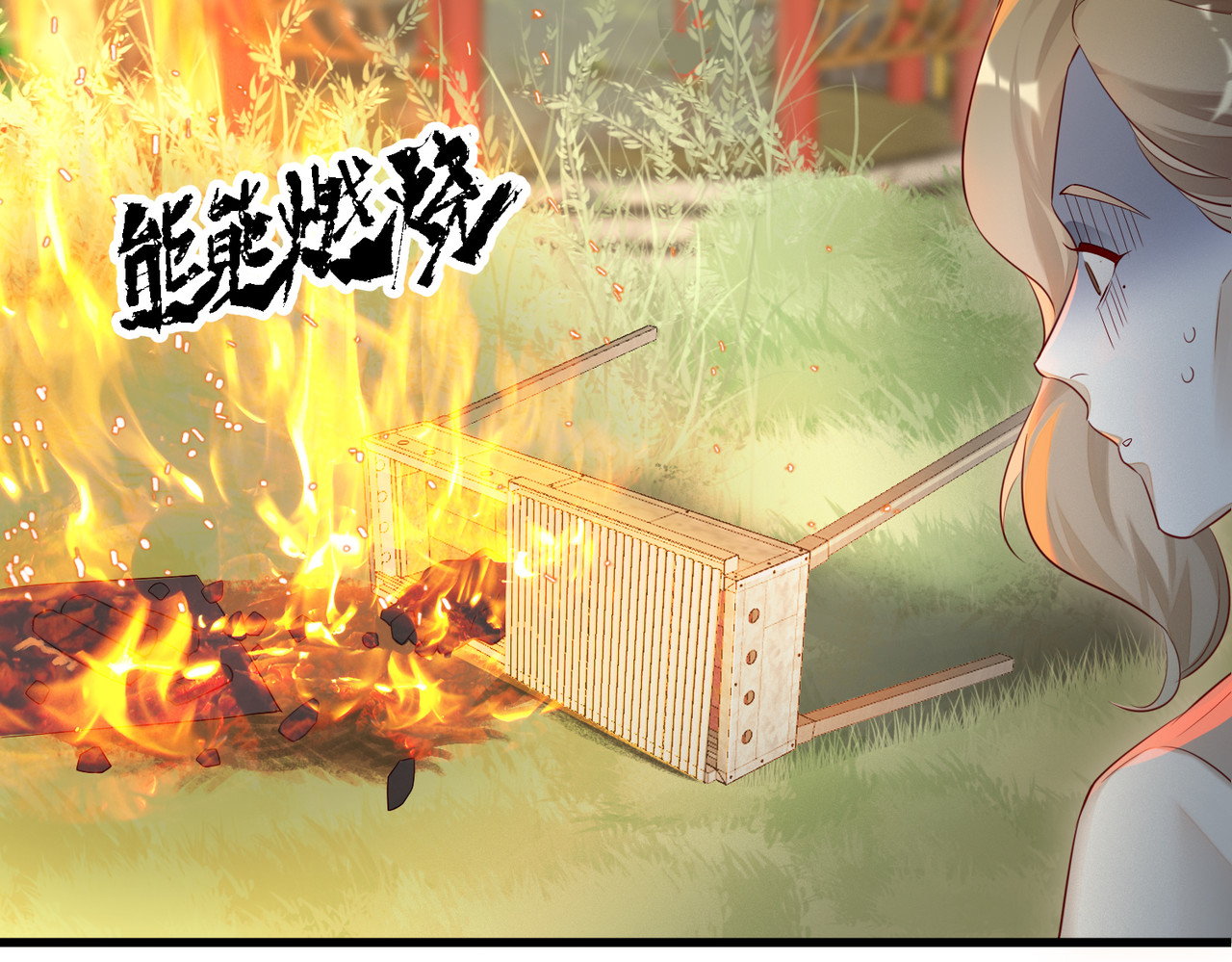 皇城第一偶像天团 01墨祁登场 第75页