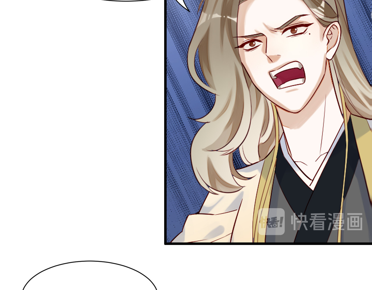 皇城第一偶像天团 01墨祁登场 第89页