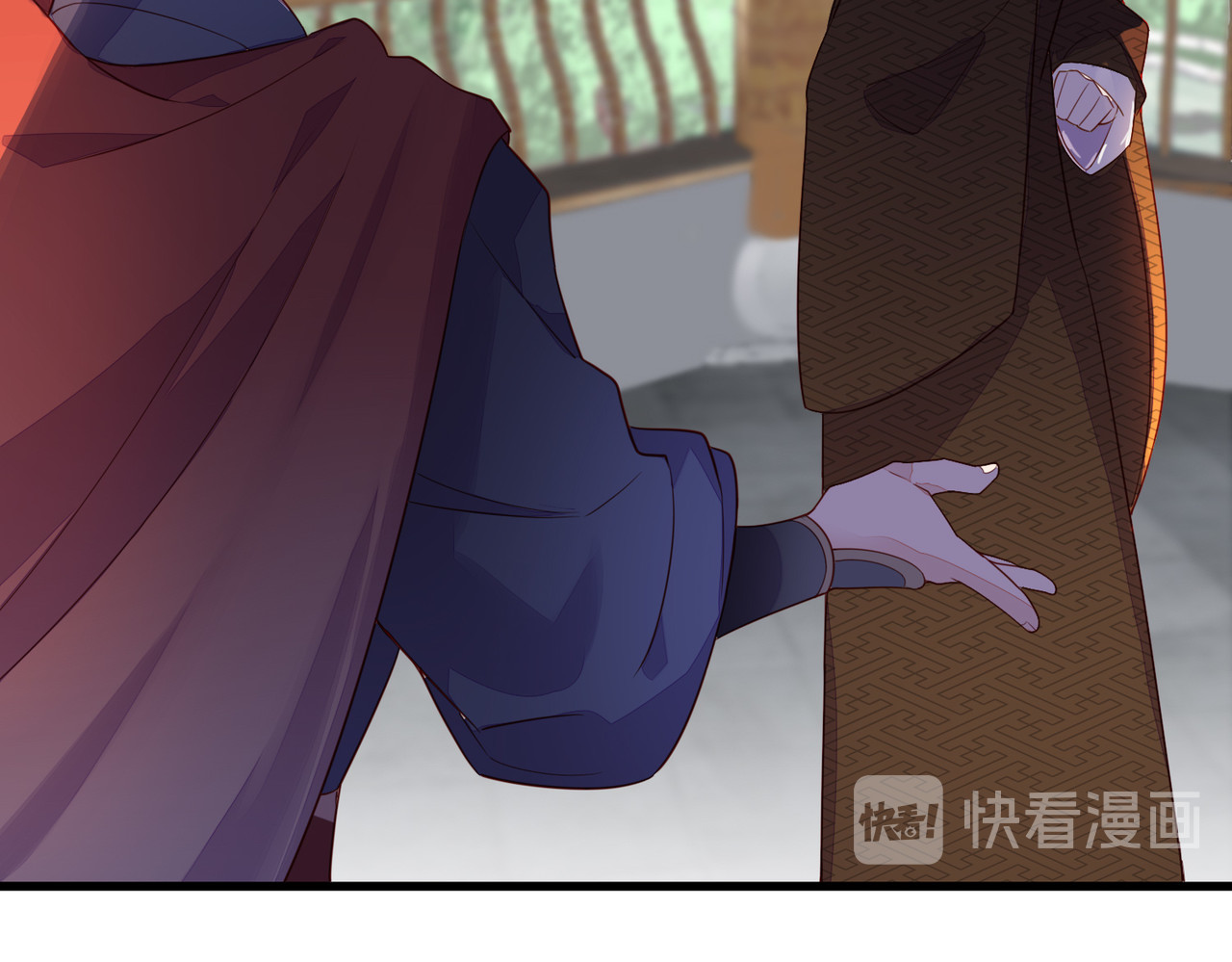 皇城第一偶像天团 03九歌府离奇失火 第21页