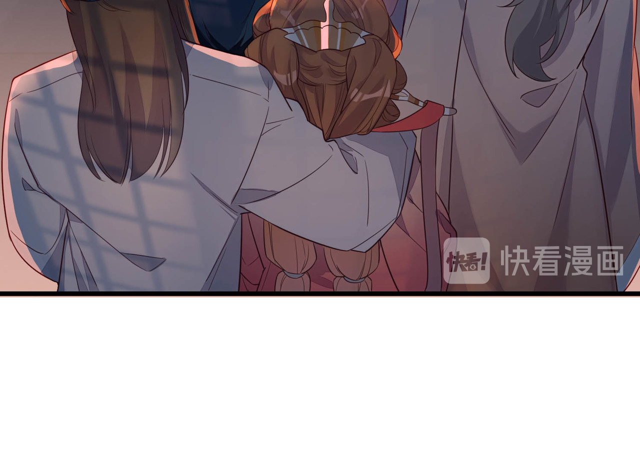 皇城第一偶像天团 03九歌府离奇失火 第80页