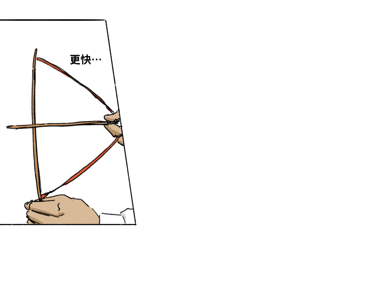 奶茶与他的朋友们 第四话 顶上之战 第16页