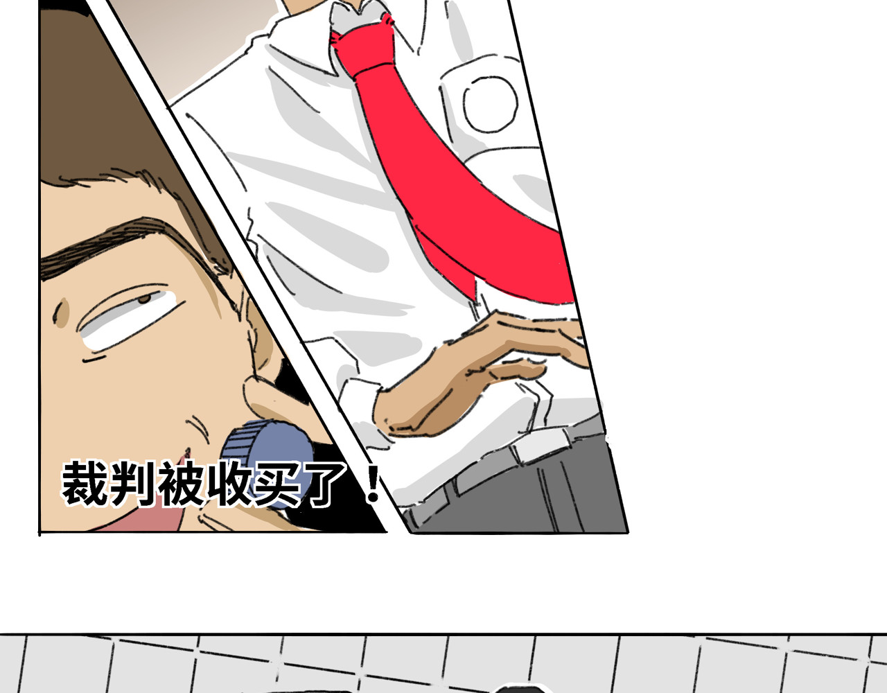 奶茶与他的朋友们 第四话 顶上之战 第9页