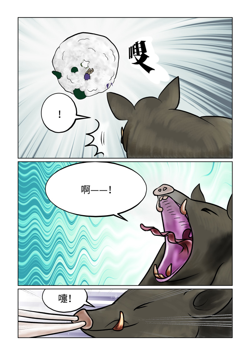 小红帽大战邪恶生物 白雪-高山上的爱情魔咒 第12页