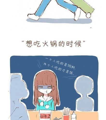 合法同居 第3页