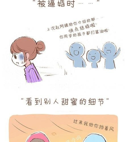 合法同居 第5页